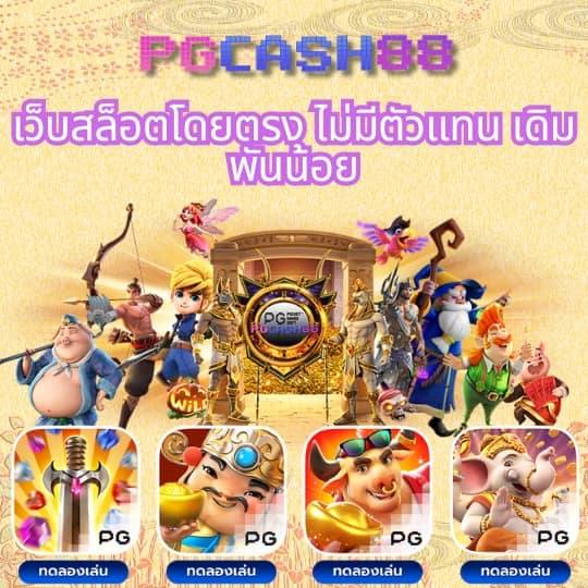 เว็บ สล็อต 456 เข้า สู่ระบบ